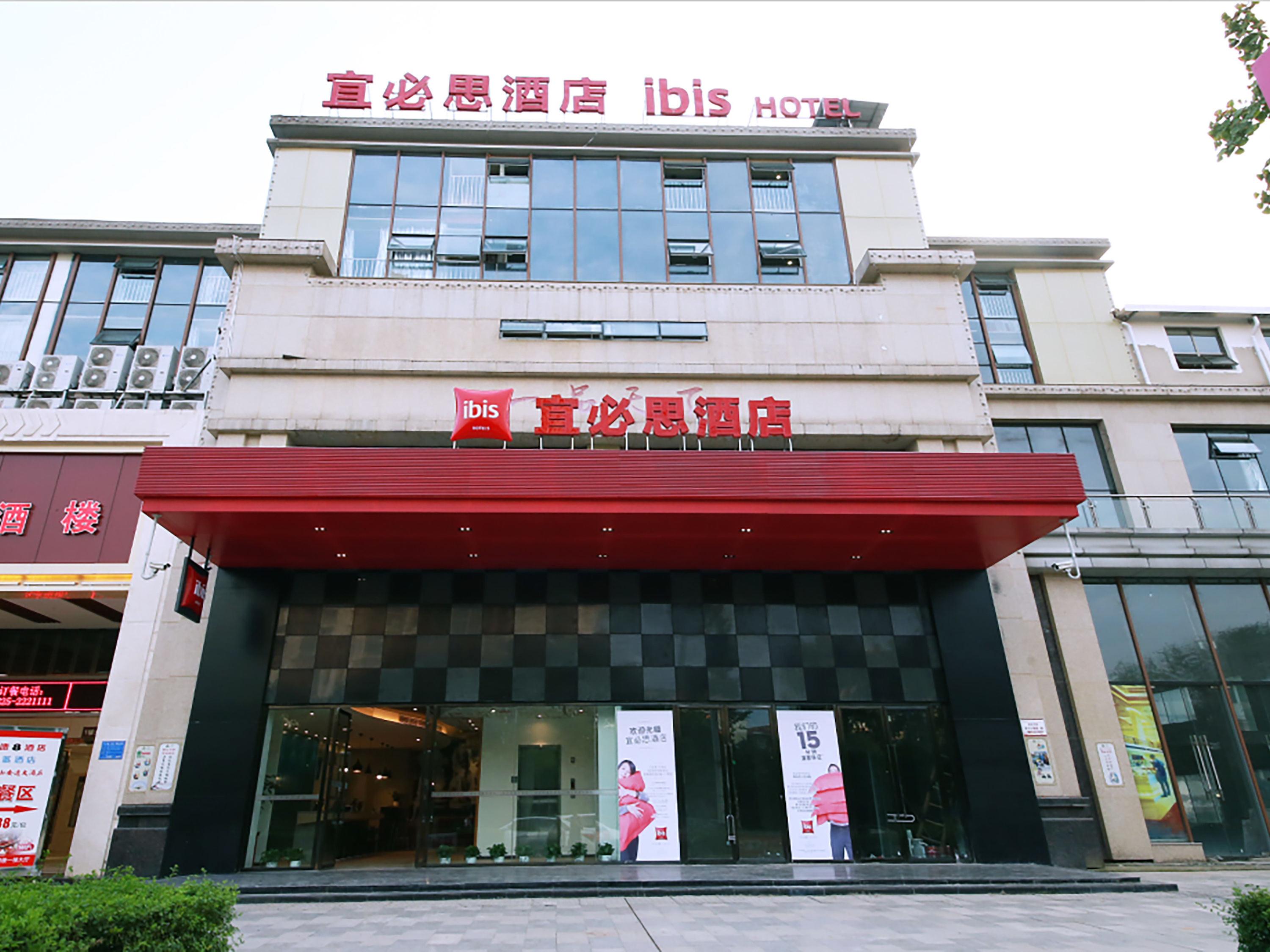 イビス スイニン ホテル 遂寧市 エクステリア 写真